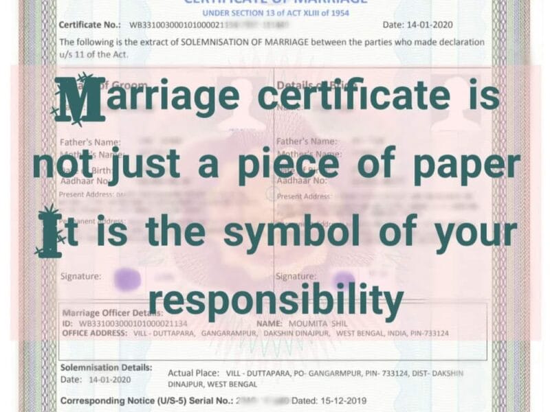 Marriage Registration Office - Gangarampur