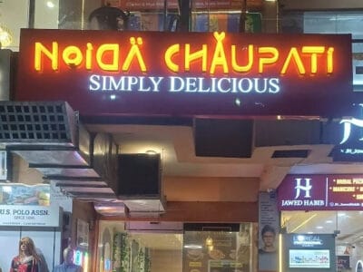 Noida Chaupati - Veg & Non-Veg Restaurant